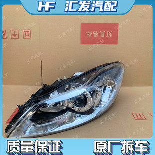 S90 V40 S80前頭照明車燈 XC60 適用于VOLVO沃爾沃C30大燈總成C30