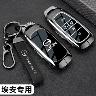 適用廣汽埃安yplus鑰匙套rt汽車新splus殼aion扣LX包ut高級感專用