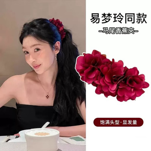 易夢玲同款 度假風花朵超大香蕉夾海邊美人魚造型森系花花發抓