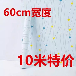 墻紙自粘臥室壁紙自粘溫馨家具翻新防水貼紙大學生宿舍裝 飾墻貼畫