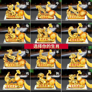 金滿堂汽車樹脂擺件創意十二生肖車載香水座葫蘆水晶車載裝 飾品