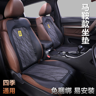 馬鞍墊汽車坐墊小蠻腰女神座墊四季 通用亞麻透氣免捆綁網紅坐墊套