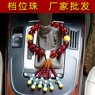 創意水晶紅色佛珠保平安轉運車載掛件 汽車檔位珠