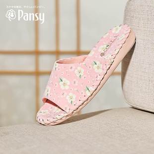 9舒適鞋 Pansy日本女士拖鞋 居家日系小花輕便舒適靜音防滑室內(nèi)四季