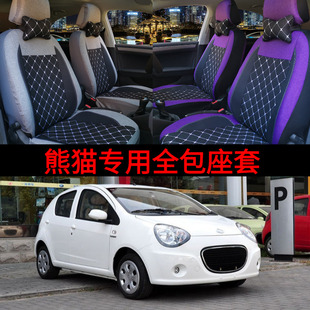 新老款 通用熊貓坐墊座椅套全包定做 熊貓布藝汽車座套四季