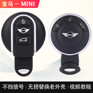 寶馬mini鑰匙殼原廠迷你R55R56R60F55F56F60車遙控器電池老款 改裝
