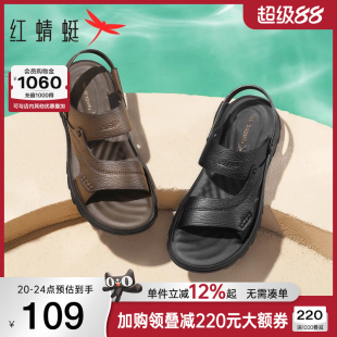 涼鞋 外穿真皮軟底中老年人爸爸涼拖鞋 2025夏季 男鞋 新款 紅蜻蜓男士