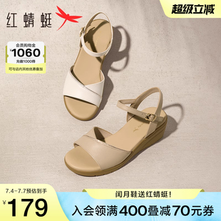 2025夏季 子真皮軟底中年女士涼鞋 新款 坡跟鞋 女 女鞋 紅蜻蜓媽媽涼鞋