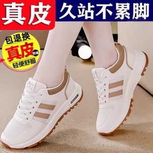 小白鞋 品牌真皮運動鞋 百搭軟底輕便透氣旅游跑步鞋 新款 女2025夏季