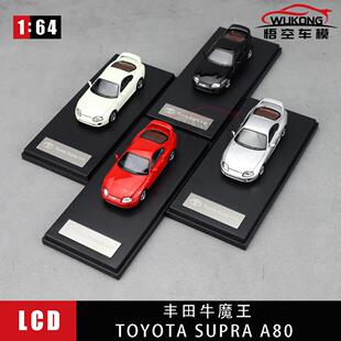 豐田 Supra速霸 牛魔王 LCD A80 第4代Mk4 合金汽車模型