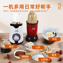小型電動食品磨粉機藥片研磨機藥材粉碎機檢驗樣品實驗西藥打粉機