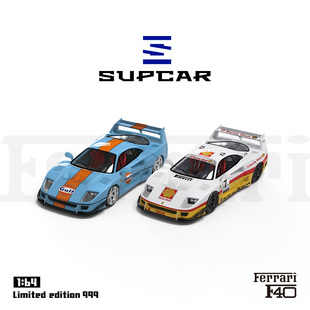 仿真合金汽車模型 SUPCAR1 海灣石油殼牌 法拉利F40 收藏?cái)[件
