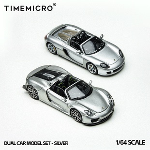 保時捷918 CARRERA GT雙銀套裝 擺件 TM1 仿真合金汽車模型
