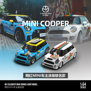 合金仿真汽車模型 寶馬mini 網紅款 收藏擺件禮品 COOPER TM1