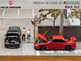 R33天際線Skyline Focal 尼桑GTR 仿真合金汽車模型 Horizon1