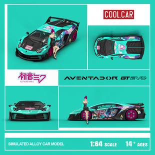蘭博基尼GTEVO 初音 收藏擺件 Cool 仿真合金汽車模型 Car