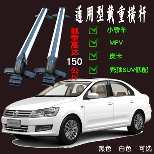 鋁合金 通用 改裝 橫桿 射燈行李框 汽車新老款 帶鎖車頂裝 行李架