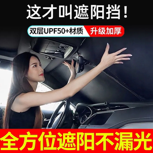 汽車遮陽簾防曬隔熱遮陽擋遮陽板前擋自動伸縮風玻璃罩遮光車窗簾