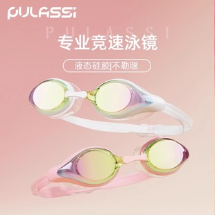 pulassi近視泳鏡女高清防霧防水帶度數游泳鏡 烈兒寶貝直播間