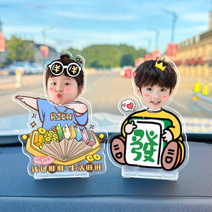車載搖搖樂定制寶寶照片亞克力太陽能自動搖頭擺件情侶汽車裝 飾品