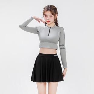 兩件套修身 防曬保守顯瘦裙式 專業訓練游泳衣 長袖 分體泳衣女運動款