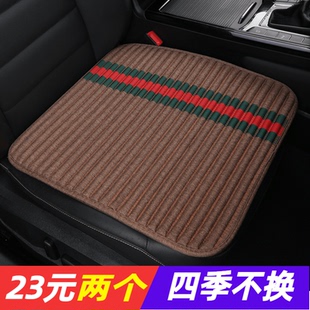 亞麻汽車坐墊單片小方墊四季 涼墊汽車座墊無靠背單墊 通用養生夏季