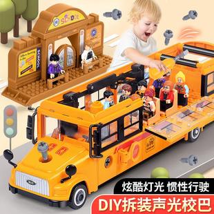 兒童校車寶寶公交車雙層巴士益智玩具可開門男孩公共汽車模型3歲
