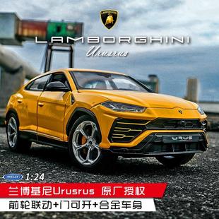 威利1 24SUV越野車汽車模型仿真合金車模型擺件