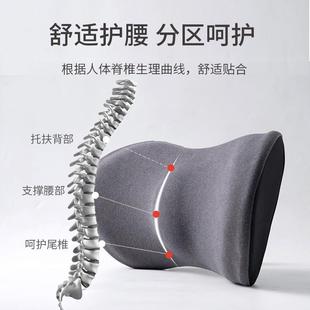 汽車腰靠枕車用腰靠車載腰墊靠墊辦公室椅子座椅腰枕靠枕4d網格深