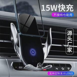 魔夾M3車載手機無線充智能感應全自動導航手機支架跨境批發