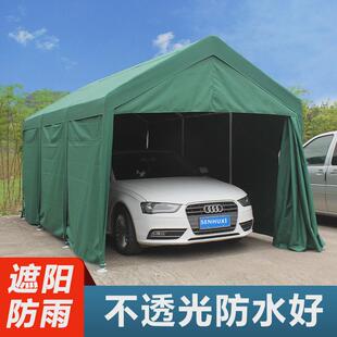 戶外停車棚車棚家用防曬汽車帳篷遮陽棚子雨棚簡易車庫可移動大傘