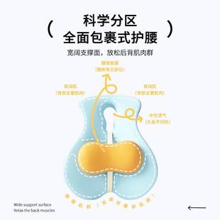 頂腰靠墊辦公室久坐護腰神器記憶棉靠背墊孕婦學生椅子專用腰墊