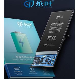 max 12pro PROMAX 手機電源 大元 12MINI內置電池 適用于12