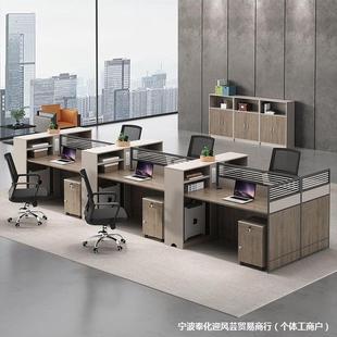 批發辦公桌椅組合辦公室職員屏風卡座財務員工位電腦辦工桌子簡約