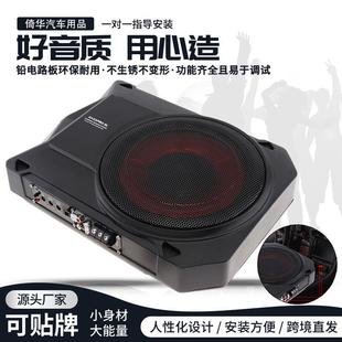 低音炮600W汽車超薄低音炮10寸車載薄低音炮汽車音響12V揚聲