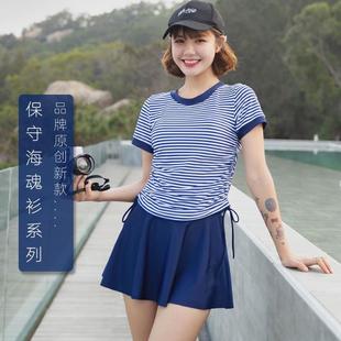 遮肚135斤內 甜美溫泉短袖 保守泳衣女學生分體裙式 平角兩件套大碼
