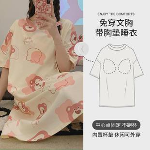 睡衣卡通大碼 純棉短袖 孕婦寬松可外穿家居服 薄款 帶胸墊睡裙女夏季