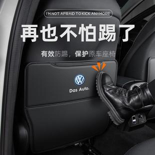 三菱歐藍德汽車座椅防踢墊車內裝 專用防護墊奕歌阿圖柯 飾用品改裝