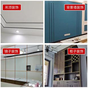平板吊頂裝 飾美邊線自粘防水墻面縫隙貼客廳美縫貼金屬色塑料線條