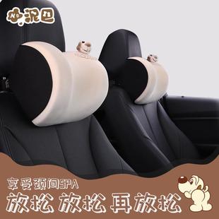 愛車屋新品 汽車頭枕靠枕泥巴狗卡通車用座椅靠背墊汽車腰靠