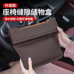 汽車夾縫收納盒車載好物座椅縫隙儲物盒車內裝 飾用品大全置物神器