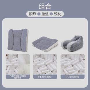 9v7t辦公椅辦公室久坐護腰靠枕冬季 汽車腰墊靠背墊靠墊枕