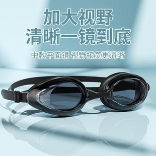 成人泳鏡大框高清防水防霧近視潛水護(hù)目游泳眼鏡專業(yè)裝 備泳帽跨境