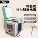 窯爐高溫電窯陶藝設備曲線智能升溫全自動實驗220家用陶瓷其他