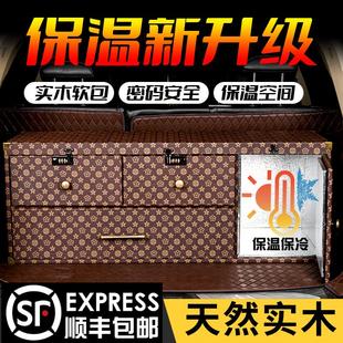 霸道普拉多大型汽車后備箱儲(chǔ)物箱車載收納箱儲(chǔ)物柜用品密碼 尾