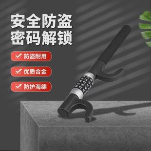 汽車方向盤密碼 鎖汽車可伸縮調節汽車安全鎖 鎖車用防盜密碼