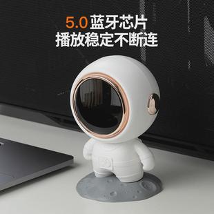 新品 太空人宇航員無線藍牙音箱可愛炫酷男女生戶外桌面低音炮禮品