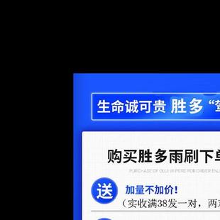 雨刷片原裝 適用于吉利豪越汽車高端雨刷器無骨雨刮片前窗新款 老款