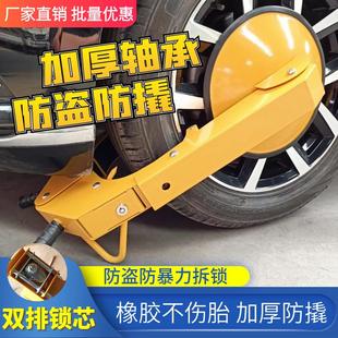 克丁盾汽車車輪鎖汽車防盜鎖輪胎鎖車器加厚小吸盤鎖源頭廠家現貨
