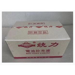 統(tǒng)力通用高純度電瓶鉛酸補(bǔ)充液三輪車電動(dòng)車叉車汽車蓄電池蒸餾水